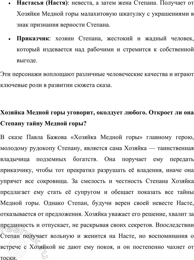 �������������� �����������