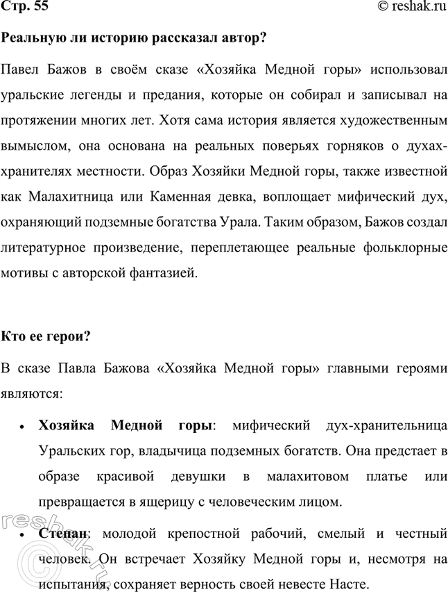 ����������� �������� �� ������� ��������� �����?����� ����� � ���� ����� �������� ������ ����� ����������� ��������� ������� � ��������, ������� �� ������� � ��������� ��...