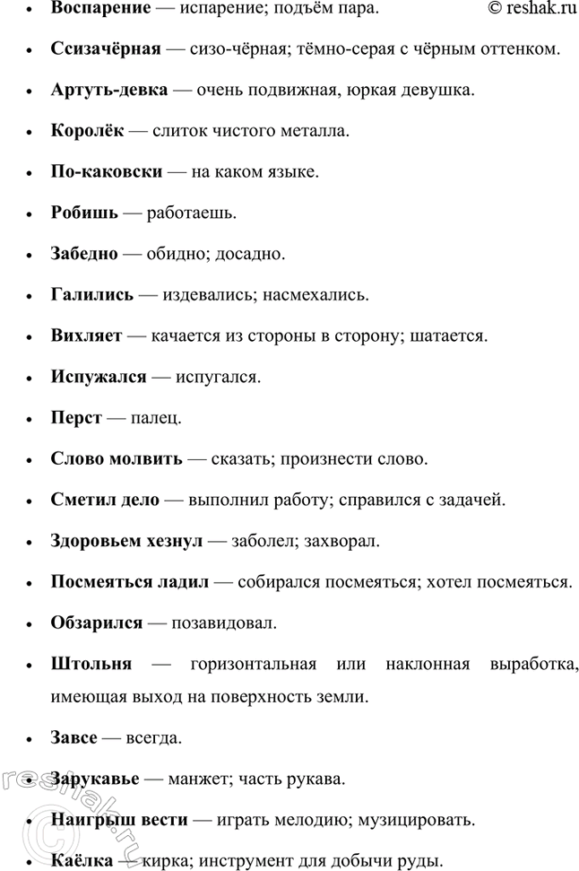 �������������� �����������