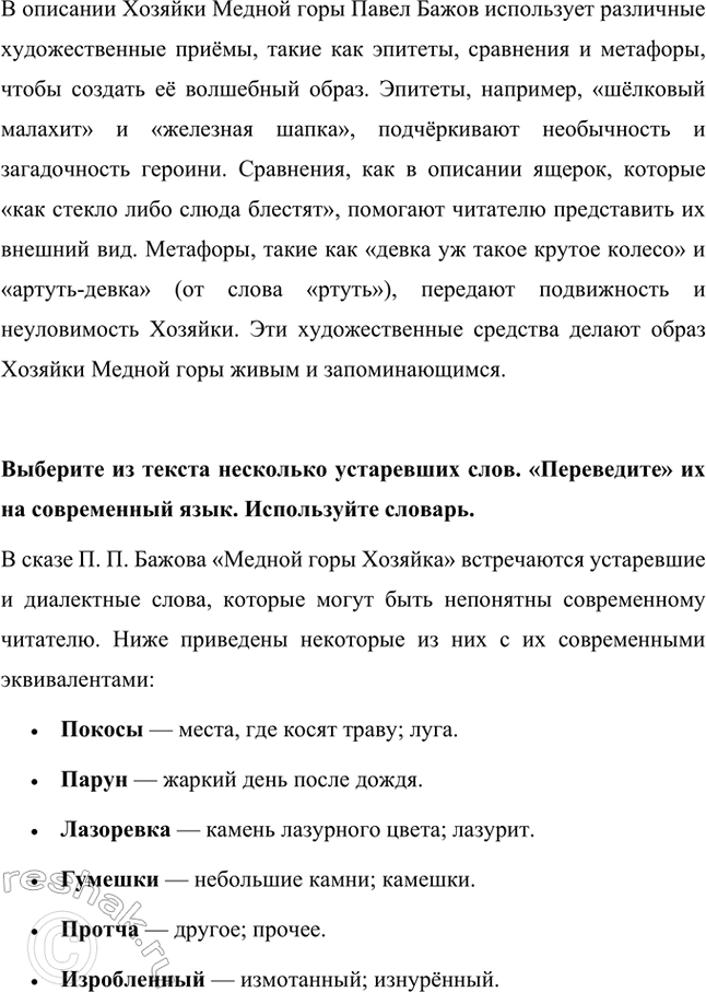 �������������� �����������