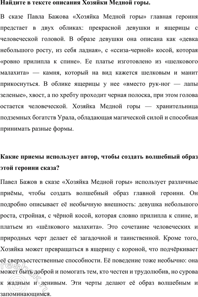 �������������� �����������