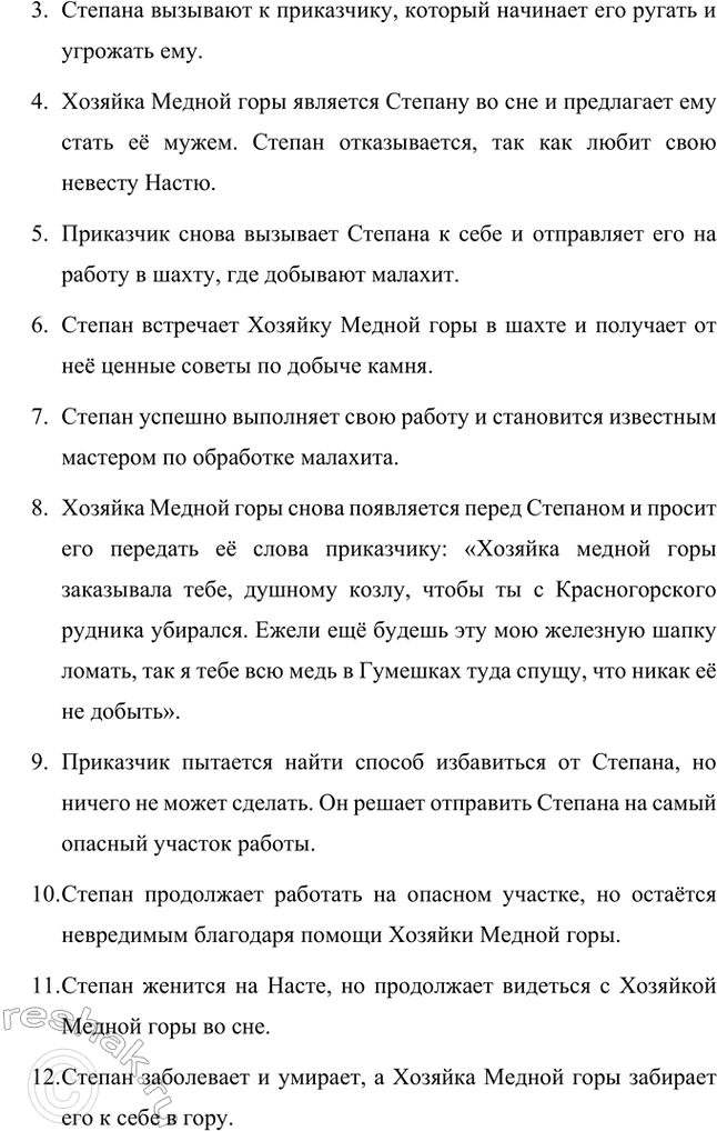 �������������� �����������