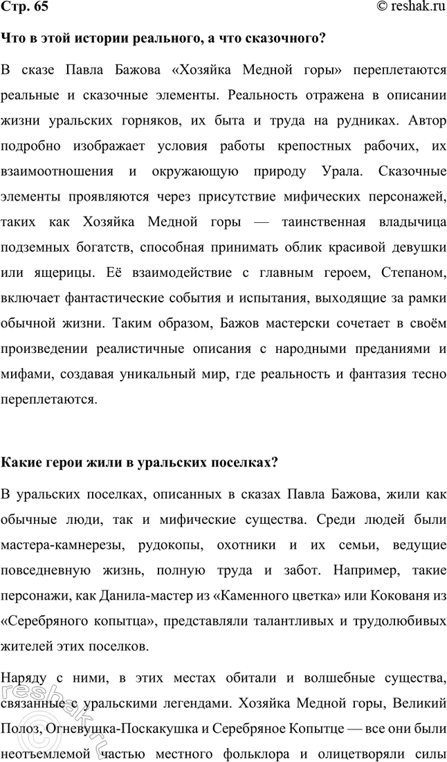 ����������� ��� � ���� ������� ���������, � ��� ����������?� ����� ����� ������ �������� ������ ����� ������������� �������� � ��������� ��������. ���������� �������� � ��������...