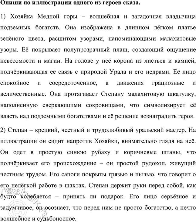 �������������� �����������