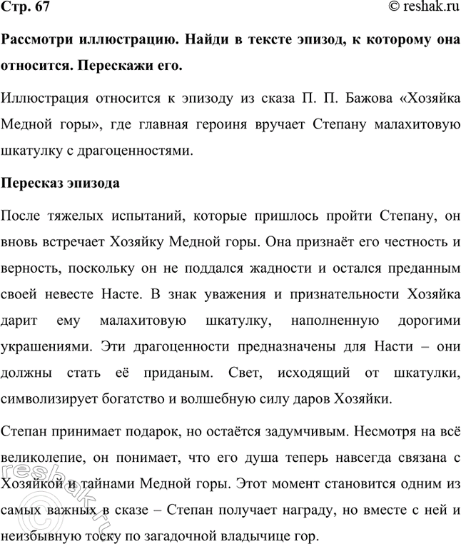 ����������� ��������� �����������. ����� � ������ ������, � �������� ��� ���������. ��������� ���.����������� ��������� � ������� �� ����� �. �. ������ �������� ������ �����, ���...