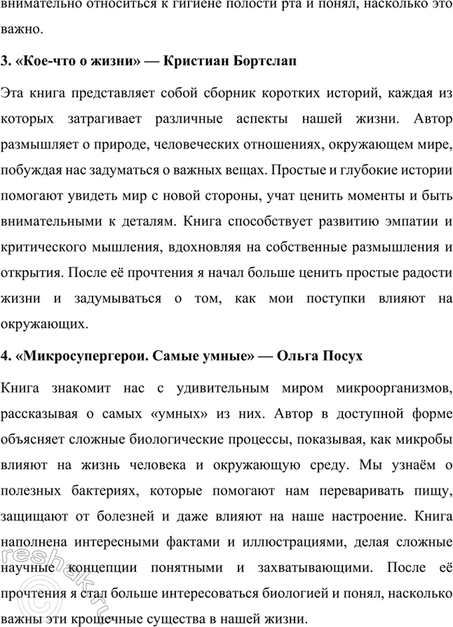 �������������� �����������