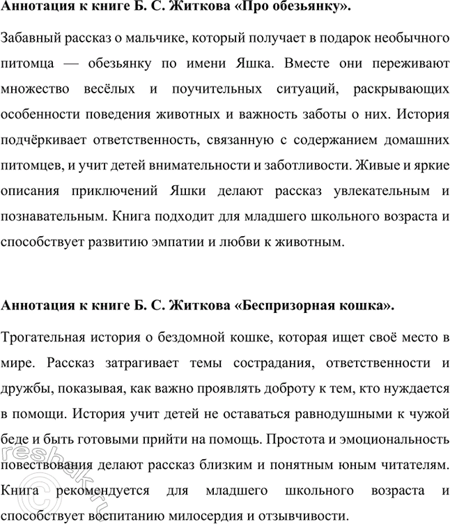 �������������� �����������