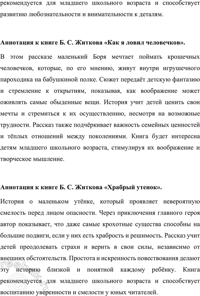 �������������� �����������