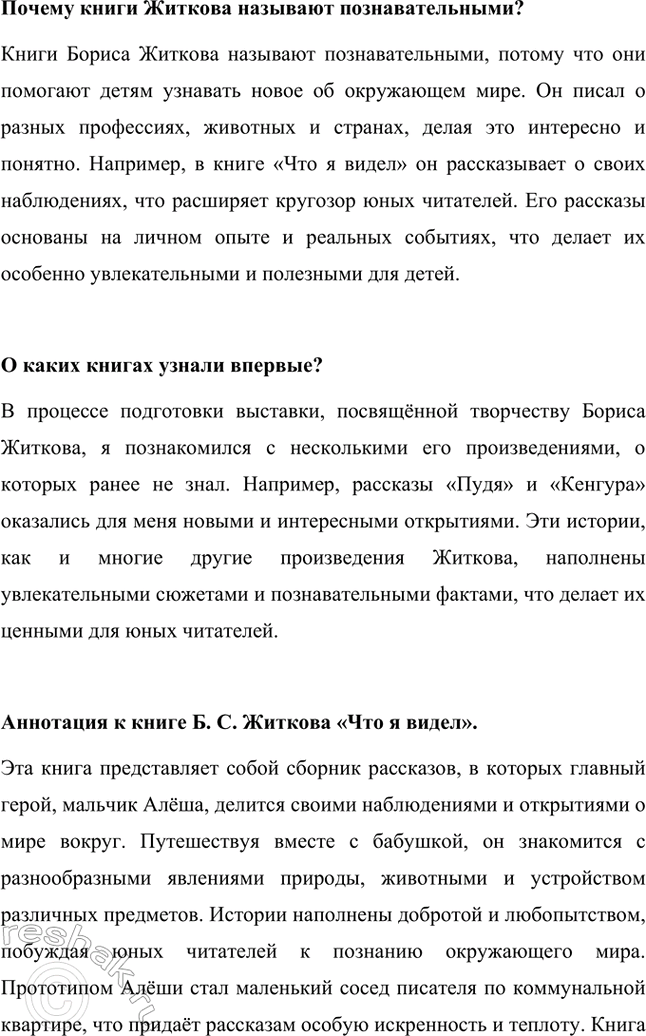 �������������� �����������