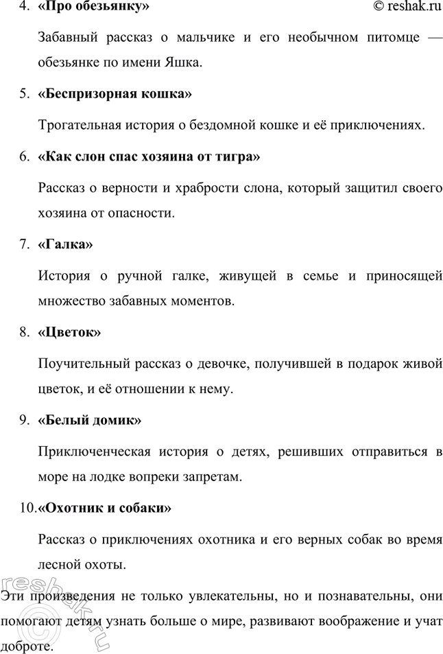 �������������� �����������