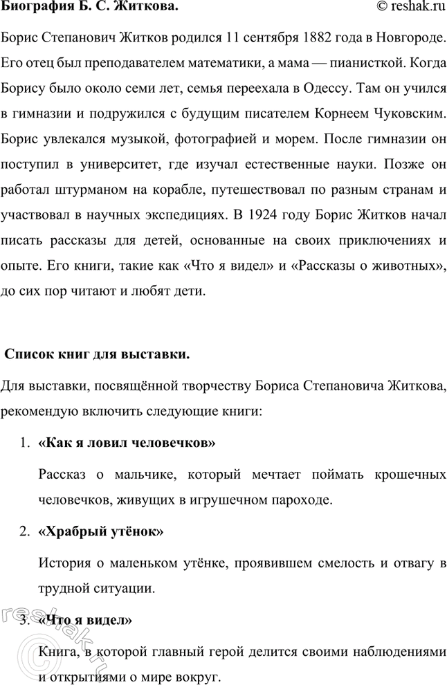 �������������� �����������