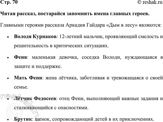 ����������� ����� �������, ���������� ��������� ����� ������� ������. �������� ������� �������� ������� ������� ���� � ���� ��������:�	������ ��������: 12-������ �������,...