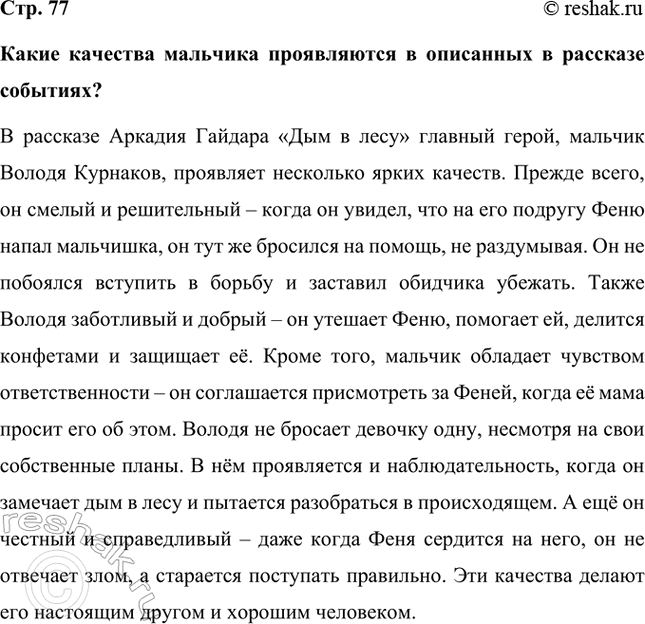 ����������� ����� �������� �������� ����������� � ��������� � �������� ��������?� �������� ������� ������� ���� � ���� ������� �����, ������� ������ ��������, ��������� ���������...