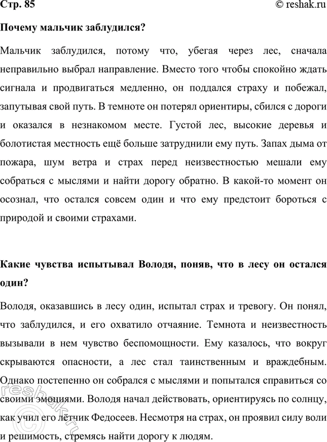 ����������� ������ ������� ����������?������� ����������, ������ ���, ������ ����� ���, ������� ����������� ������ �����������. ������ ���� ����� �������� ����� ������� �...