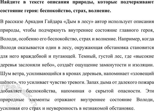 �������������� �����������