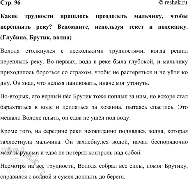 ����������� ����� ��������� �������� ���������� ��������, ����� ��������� ����? ���������, ��������� ����� � ���������. (�������, ������, �����)������ ���������� � �����������...