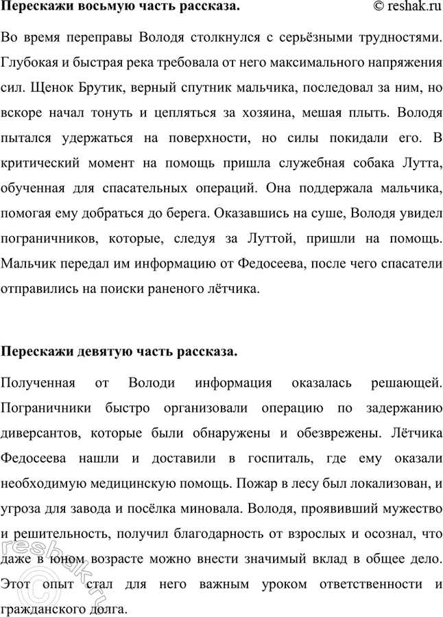 �������������� �����������