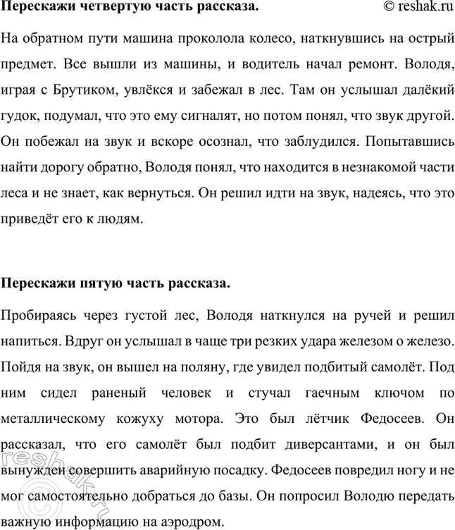 �������������� �����������