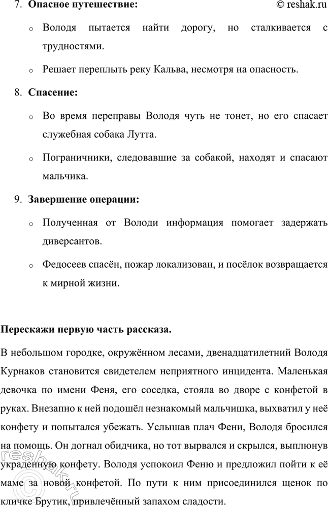 �������������� �����������