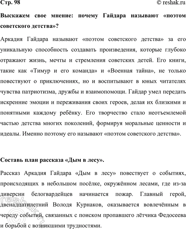 ����������� �������� ���� ������: ������ ������� �������� ������� ���������� �������?������� ������� �������� ������� ���������� ������� �� ��� ���������� ����������� ���������...