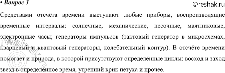 ����������� ������� 3 �������� 1 ��� ������� 10 �����