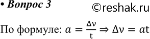 ����������� 3. ����� �������� ��������������. ���� ����� ������ ��������� �������� �� 5 �, ���� ������ ��������� ����� 0,5...