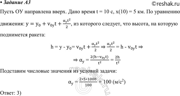 ����������� A3  �. �. ����������� � ����� ���� �����, �������� ���� ������, �������, ��� ����� 10 � ����� ������ ������ ���������� �� ���������� 5 �� �� ����������� �����. � �����...