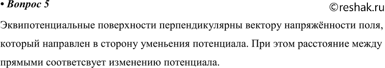 ����������� 5. ��� �� ������� ����������������� ������������ ���� ����� ������ � �������� ������������ � ��������� ���...