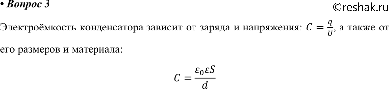 ����������� ������� 3 �������� 103 ��� ������� 10 �����