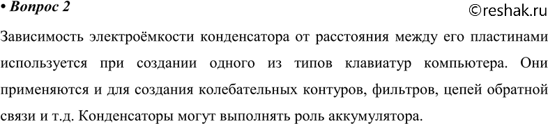 ����������� ������� 2 �������� 104 ��� ������� 10 �����