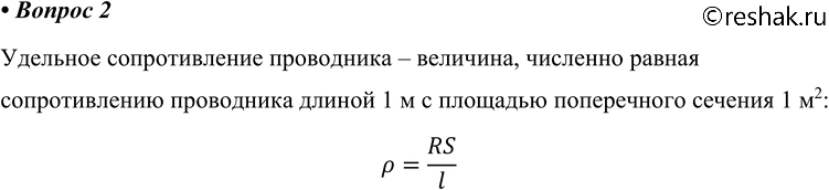 ����������� ������� 2 �������� 107 ��� ������� 10 �����