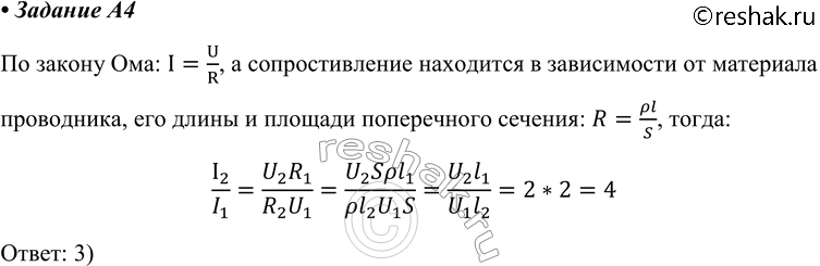 ����������� A4 ���� ��������� � 2 ���� ���������� ����� ������� ����������, � ��� ����� ��������� � 2 ����, �� ���� ����, ����������� ����� ���������,1) �� ���������	2)...