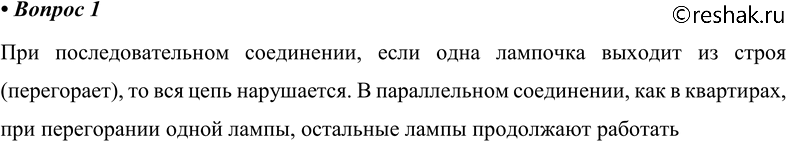 ����������� 1. ������ ����� � �������� ��������� �����������, � �������� � ������� ��������� �...