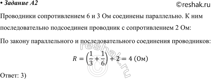 ����������� ������������� ������� ����, ������������ �� �������, �����1) 11 ��	2) 6 ��	3) 4 ��	4) 1...