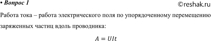 ����������� ������� 1 �������� 110 ��� ������� 10 �����