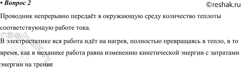 ����������� 2. ��� ���������� ������� ������ ���� � �������������� �� ������� ������ �...