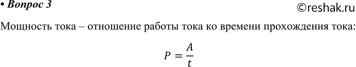 ����������� ������� 3 �������� 110 ��� ������� 10 �����