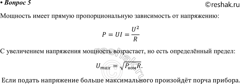 ����������� 5. ����� �� ��������� �������� ��������������, ������� �� ���� �������...