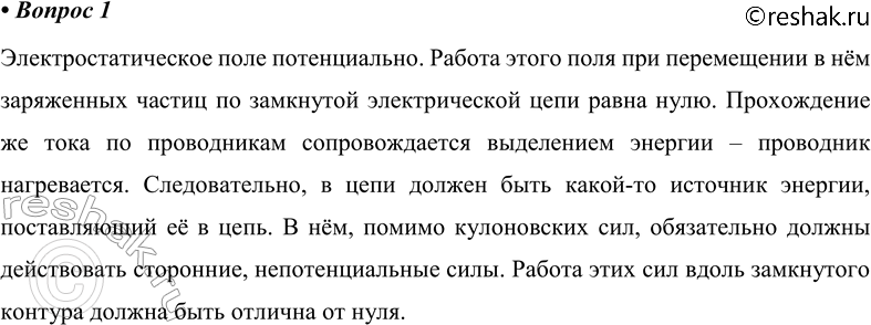 ����������� 1. ������ ������������� ���� ���������� ������ (����������� ����) �� �������� ������������ ���������� ������������� ��� �...