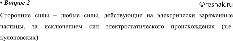 ����������� ������� 2 �������� 111 ��� ������� 10 �����