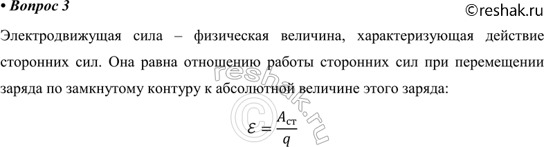 ����������� ������� 3 �������� 111 ��� ������� 10 �����