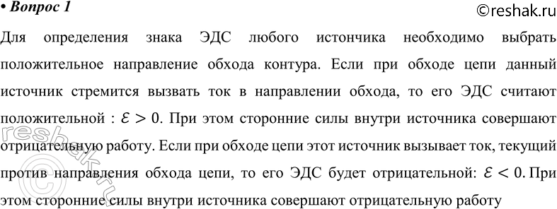 ����������� ������� 1 �������� 112 ��� ������� 10 �����