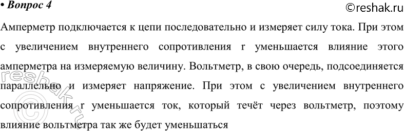 ����������� 4. ������ ������������� ���������� ������ ���� �����, � ������������� ���������� �...