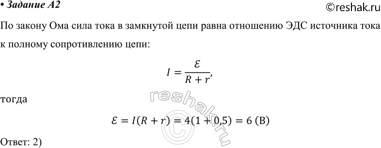 ����������� A2 � ��������� ���� � ���������� �������������� 0,5 �� ���������� �������. �� ������� ������� ������ ����������� ���� ���� � �������� �� ��� �������������. ���� �����...