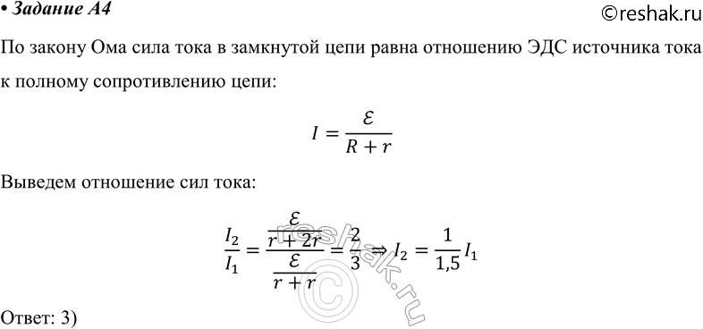 ����������� A4 ��� ������� ������������� ����, ������ ����������� ������������� ���������, ���� ���� ����� I. ��� ��������� ���� ����, ���� ������� ������������� ���� ��������� � 2...