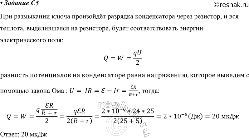 ����������� ������� ��� 5 �������� 113 ��� ������� 10 �����