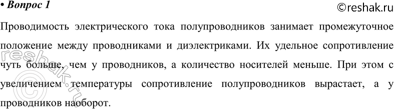 ����������� ������� 1 �������� 114 ��� ������� 10 �����