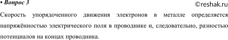 ����������� ������� 3 �������� 114 ��� ������� 10 �����