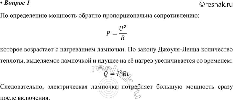 ����������� 1. ����� ������������� �������� ���������� ������� ��������: ����� ����� ��������� � � ���� ��� ������ ���������...