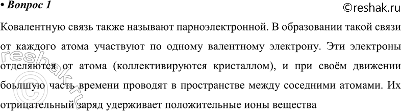 ����������� ������� 1 �������� 116 ��� ������� 10 �����